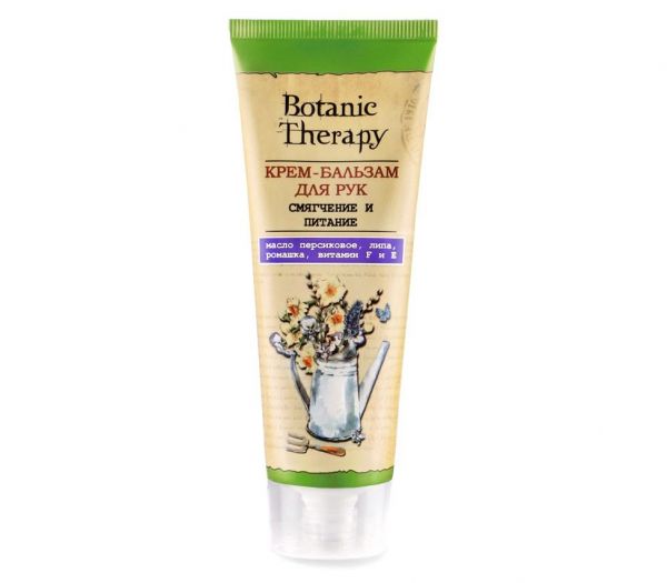 Cream-balm for hands "Softening and nourishing" (75 g) (10322623)